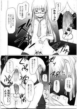 Page 43 of Futanarikko Love 9