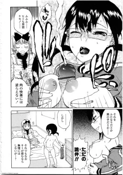 Page 99 of Futanarikko Love 9