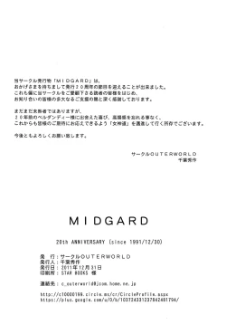 Page 41 of Midgard 20th Anniversary