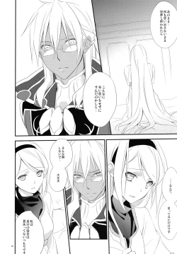 Page 15 of snow,snow garden