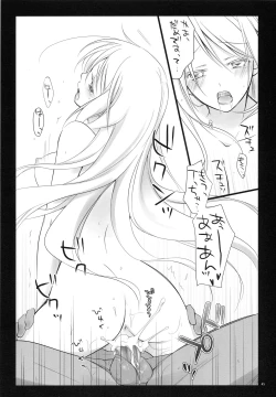 Page 43 of snow,snow garden