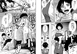 Page 110 of Hahaoya Shikkaku - Watashi to Musuko no Mesu Buta Netorare Fukushuugeki