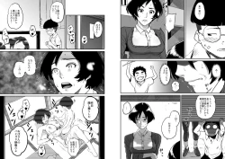 Page 26 of Hahaoya Shikkaku - Watashi to Musuko no Mesu Buta Netorare Fukushuugeki