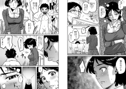 Page 57 of Hahaoya Shikkaku - Watashi to Musuko no Mesu Buta Netorare Fukushuugeki