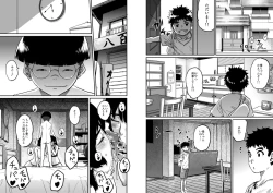 Page 75 of Hahaoya Shikkaku - Watashi to Musuko no Mesu Buta Netorare Fukushuugeki