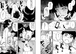 Page 86 of Hahaoya Shikkaku - Watashi to Musuko no Mesu Buta Netorare Fukushuugeki