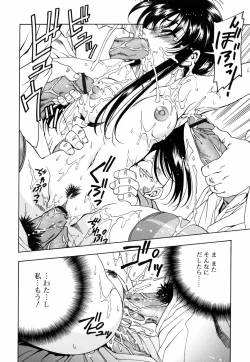 Page 166 of Chichikuru!