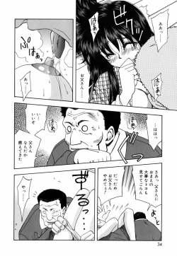 Page 36 of Chichikuru!