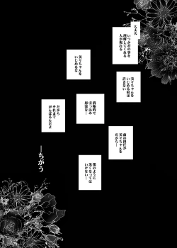 Page 61 of Kodomo no Mesuana ～ Kodomo no Chinpho Maniacs Soushuuhen ～