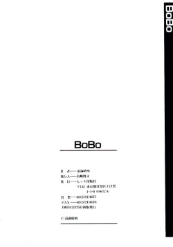 Page 167 of BoBo