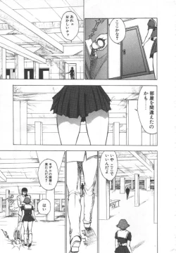 Page 134 of Shisshin File