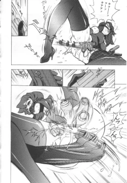 Page 33 of Shisshin File