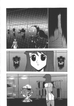 Page 37 of Shisshin File