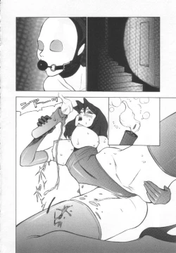 Page 53 of Shisshin File