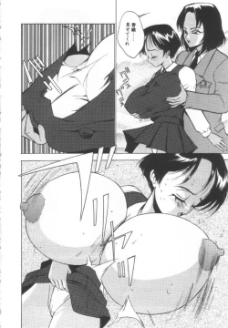 Page 71 of Shisshin File