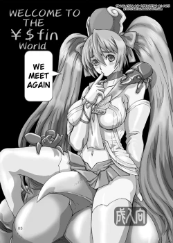 Page 3 of COMIC Yendolfin 11