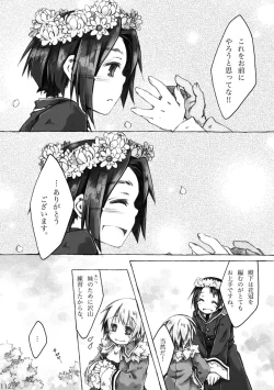 Page 112 of KinderGarten21 Sairoku Bon 6