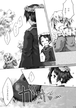 Page 113 of KinderGarten21 Sairoku Bon 6