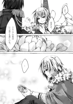 Page 131 of KinderGarten21 Sairoku Bon 6