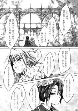 Page 133 of KinderGarten21 Sairoku Bon 6