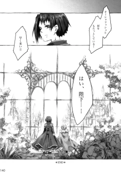 Page 140 of KinderGarten21 Sairoku Bon 6