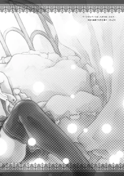 Page 142 of KinderGarten21 Sairoku Bon 6