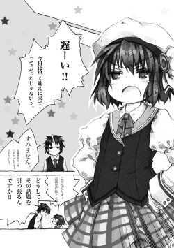 Page 15 of KinderGarten21 Sairoku Bon 6