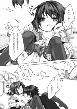 Page 24 of KinderGarten21 Sairoku Bon 6