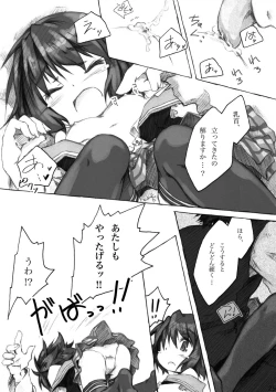 Page 25 of KinderGarten21 Sairoku Bon 6