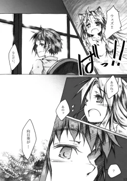 Page 53 of KinderGarten21 Sairoku Bon 6