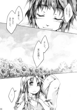 Page 58 of KinderGarten21 Sairoku Bon 6