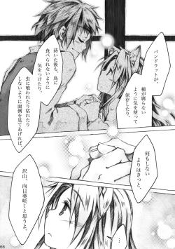 Page 66 of KinderGarten21 Sairoku Bon 6