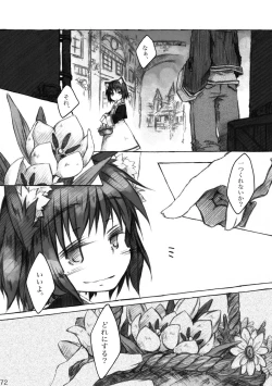 Page 72 of KinderGarten21 Sairoku Bon 6