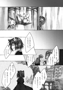 Page 79 of KinderGarten21 Sairoku Bon 6