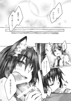 Page 88 of KinderGarten21 Sairoku Bon 6