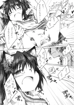 Page 98 of KinderGarten21 Sairoku Bon 6