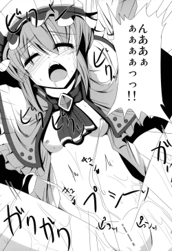 Page 19 of Aa Ozeu-sama