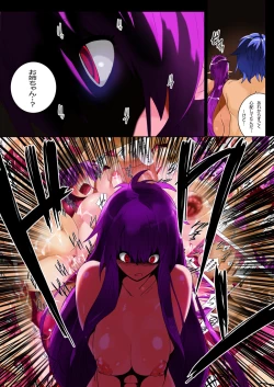 Page 14 of Elf Gari 5