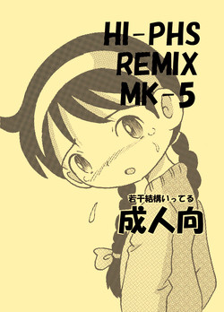 [MULTIVITAMIN (Tako Kuboh)] HI-PHS REMIX MK-5 [Digital]
