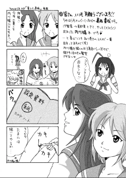 Page 23 of UchikawaA tyrant diary of uchikawa