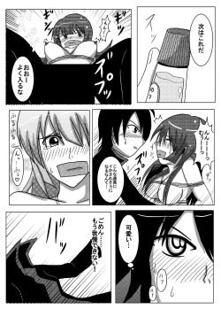 Page 13 of Hitagi Game