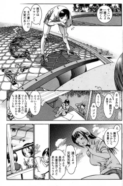 Page 3 of Fuuki Senpai