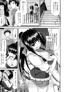 Page 7 of Grapple Girl Evening