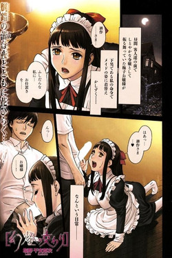 Download Gentouno majiwari