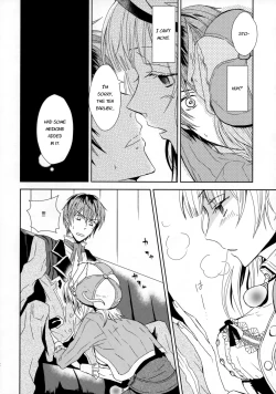 Page 11 of Dream Swallow