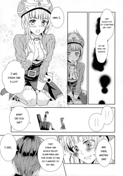 Page 16 of Dream Swallow