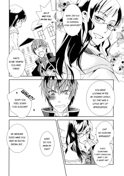 Page 27 of Dream Swallow