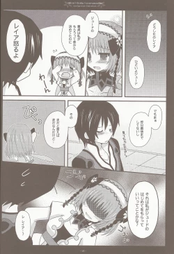 Page 12 of Seirei×Boku×Osananajimi