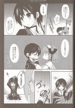 Page 13 of Seirei×Boku×Osananajimi
