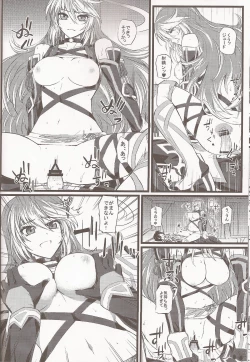 Page 11 of Jude-kun no Yuuutsu